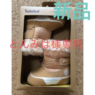 ティンバーランド(Timberland)の☆Timberland Baby シューズ⭐️🙇‍♀️(その他)