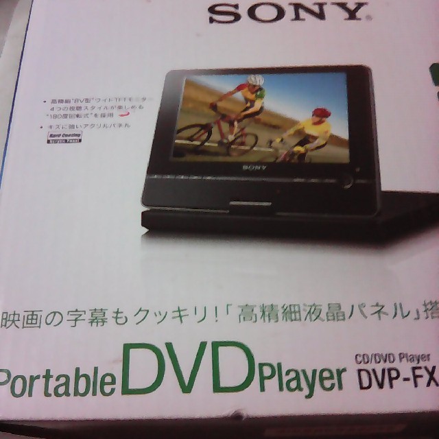 ソニーDVDプレイヤー ソニーDVDプレイヤー