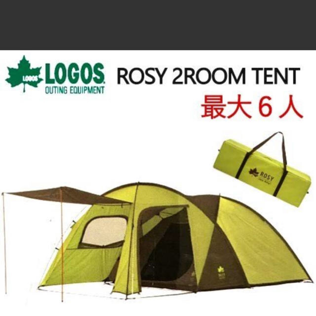 LOGOS ROSY 2ROOM TENT