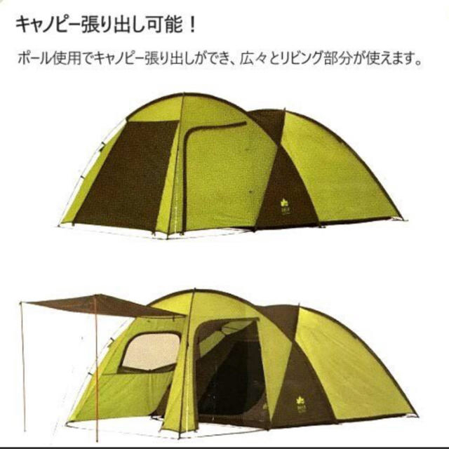 LOGOS ROSY 2ROOM TENT