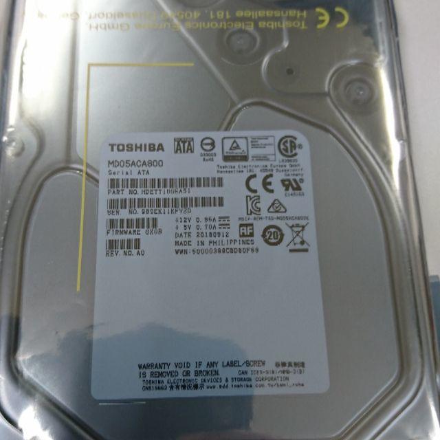 東芝 - 未開封新品 8TBハードディスク SATA600 7200 MD05ACA800