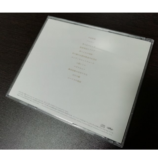 Eureka / トーマの通販 by SK's shop|ラクマ Eureka / トーマの通販 by SK's shop|ラクマ