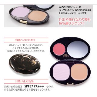 コスメキッチン(Cosme Kitchen)のメイクパレット happymake 1つ8役！(コフレ/メイクアップセット)