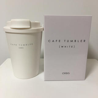 オルビス(ORBIS)のオルビス オリジナル カフェタンブラー WHITE(タンブラー)