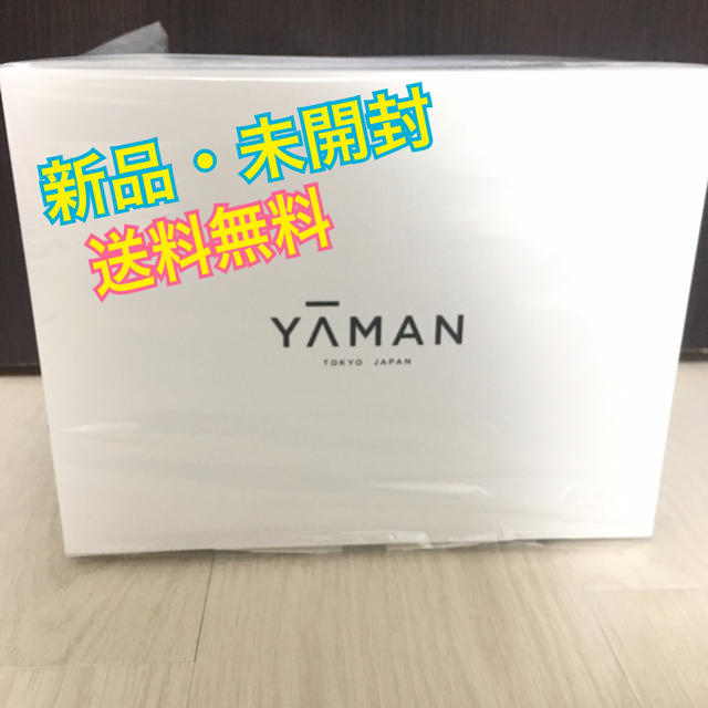 YA-MAN(ヤーマン)のメディリフト 新品＊未開封 スマホ/家電/カメラの美容/健康(フェイスケア/美顔器)の商品写真