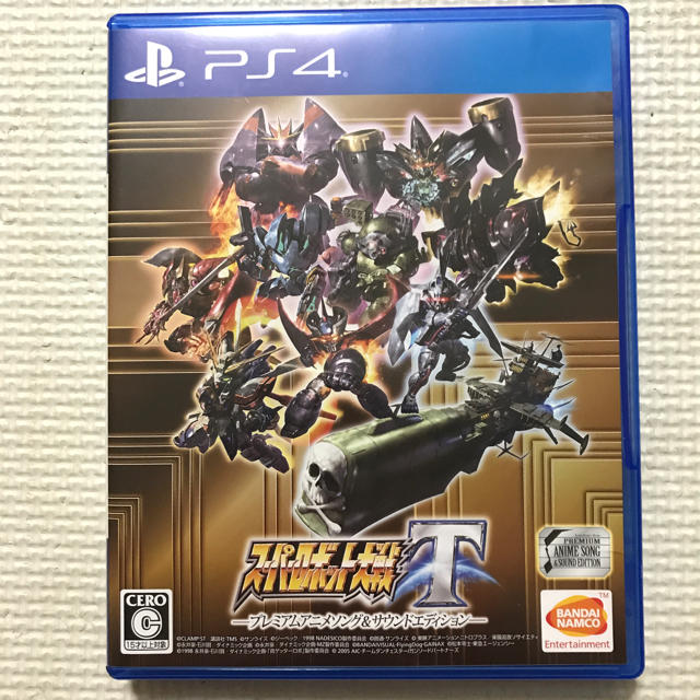 PS4 スーパーロボット大戦T プレミアムアニメソング