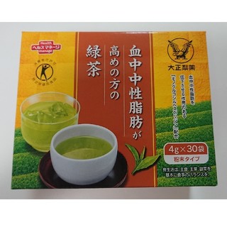 タイショウセイヤク(大正製薬)の血中中性脂肪が高めの方の緑茶 大正製薬(健康茶)