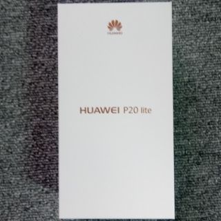 アンドロイド(ANDROID)のHUAWEI P20 lite（未開封·SIMフリー）(スマートフォン本体)