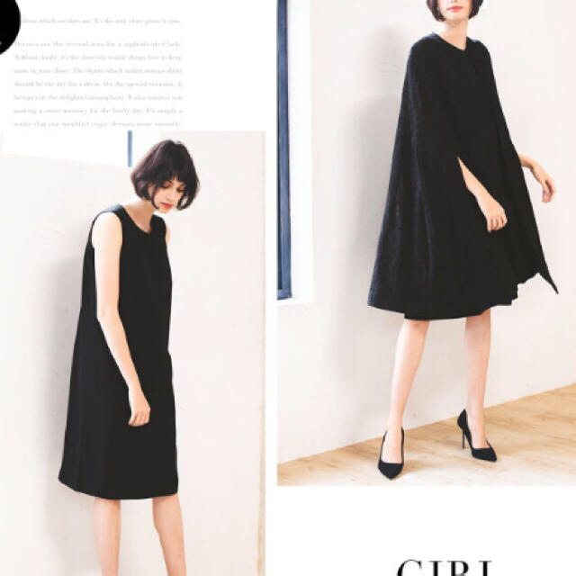 Girl 結婚式 お呼ばれ マント付きワンピースの通販 By Anuun ガールならラクマ Girl 結婚式 お呼ばれ マント付きワンピースの通販 By Anuun ガールならラクマ