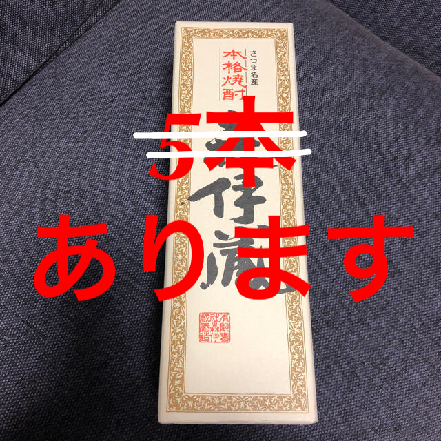 森伊蔵 新品 750ml JAL購入　けん様専用 食品/飲料/酒の酒(焼酎)の商品写真