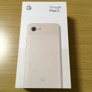 アンドロイド(ANDROID)のGoogle Pixel3 SIMフリー ピンク(スマートフォン本体)