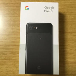 アンドロイド(ANDROID)のGoogle Pixel3 SIMフリー ブラック(スマートフォン本体)