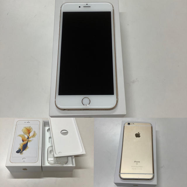 docomo iPhone6S plus 64GB 価格は安く www.gold-and-wood.com