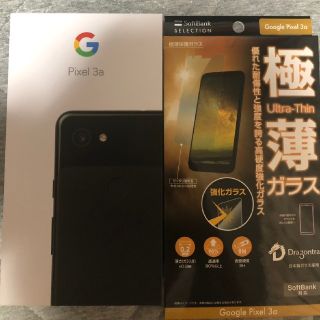 新品　Googlepixel3a ブラック(Androidケース)