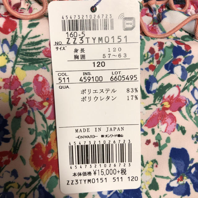 TOCCA(トッカ)のTOCCA 水着 120cm トッカ キッズ/ベビー/マタニティのキッズ服女の子用(90cm~)(水着)の商品写真