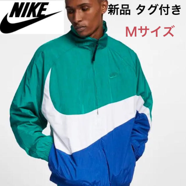 【新品】 NIKE ウーブンジャケット ナイキ WOVEN JACKET