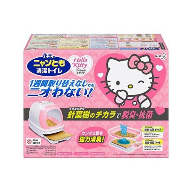 花王 ニャンとも清潔トイレセット ハローキティドームタイプ www.jaiba