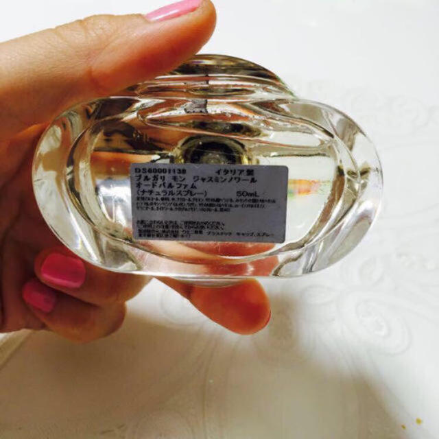 BVLGARI(ブルガリ)のブルガリ 香水 コスメ/美容の香水(ユニセックス)の商品写真