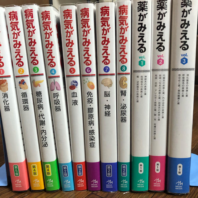 病気がみえる vol.1-8 ＆ 薬がみえる vol.1-3 セット