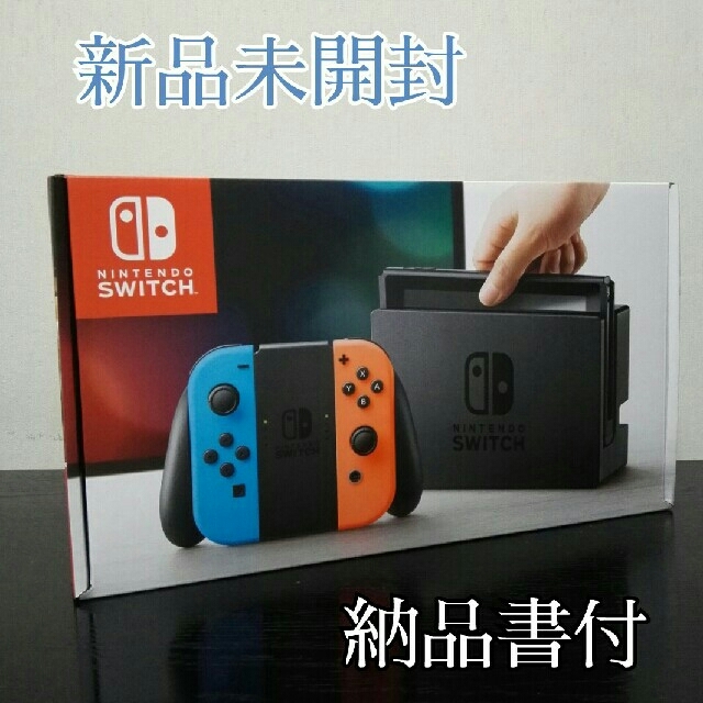 Nietendo Switch  本体　ネオンカラー　❰新品未開封＆送料無料❱ゲームソフト/ゲーム機本体