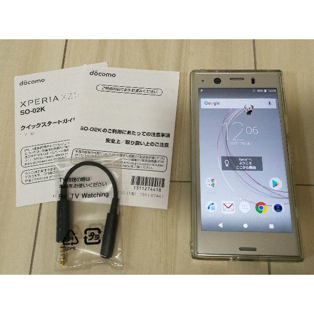 スマートフォン本体超美品！◆docomo Xperia XZ1 Compact SO-02K◆