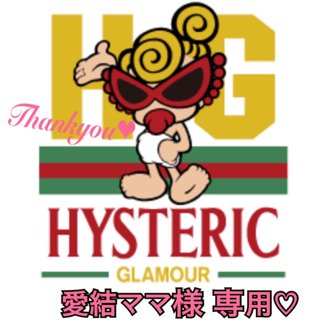 HYSTERIC MINI(ヒステリックミニ)の【専用】HYSTERIC MINI & JOEY HYSTERIC  4点セット キッズ/ベビー/マタニティのキッズ/ベビー/マタニティ その他(その他)の商品写真