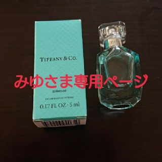 ティファニー(Tiffany & Co.)のティファニー オールドパルファムインテンス 5ml(香水(女性用))