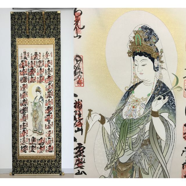 掛軸　西国三十三カ所御朱印集印譜　観音画　日本画　仏画　美術品　絹本立軸　共箱付