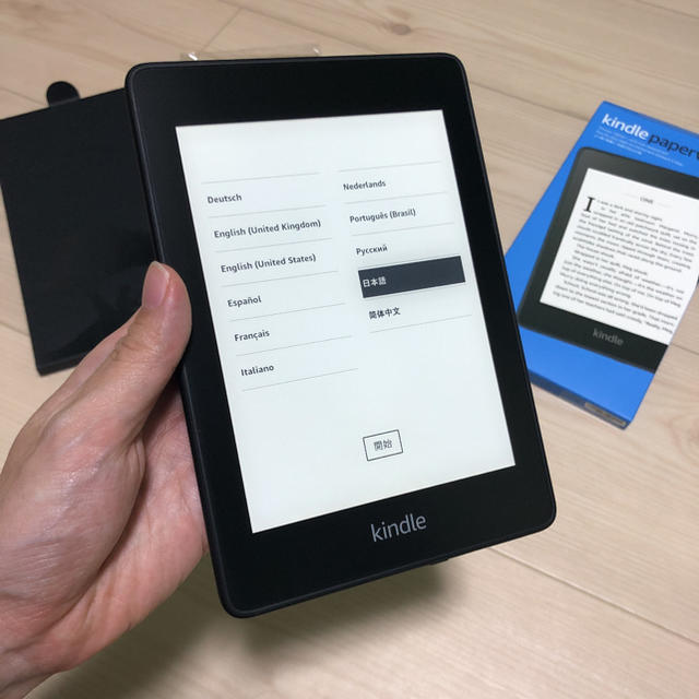 kindle paperwhite 32GB 防水モデル（第10世代）