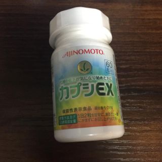 アジノモト(味の素)のカプシEX 60粒入り(ダイエット食品)