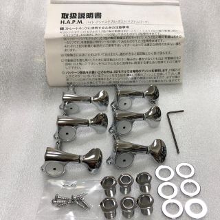 GOTOH ゴトー SGS510Z-H.A.P.M-S5-L6 chrome(パーツ)