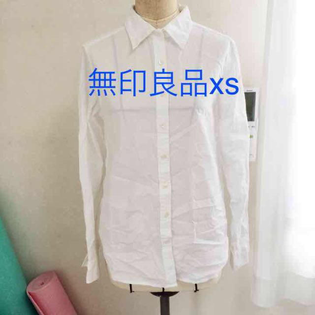 MUJI (無印良品)(ムジルシリョウヒン)の無印良品XSサイズ白シャツ レディースのトップス(シャツ/ブラウス(長袖/七分))の商品写真