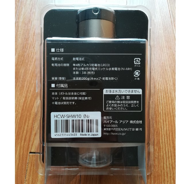 新品 コトン ハンディ洗濯機 チタンゴールド スマホ/家電/カメラの生活家電(洗濯機)の商品写真