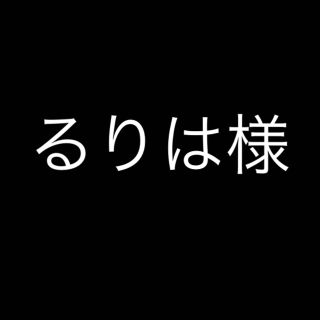 プリマヴィスタ(Primavista)のりるはさん専用(化粧下地)