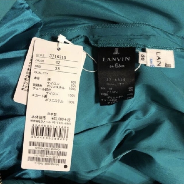 LANVIN en Bleu(ランバンオンブルー)の 専用出品です✨ レディースのワンピース(ひざ丈ワンピース)の商品写真