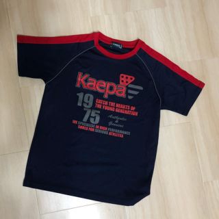 ケイパ(Kaepa)の男の子 半袖Tシャツ 160(Tシャツ/カットソー)