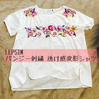 レプシィム(LEPSIM)のレプシム パンジー刺繍 透け感有り(カットソー(半袖/袖なし))