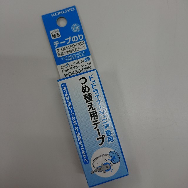 コクヨ(コクヨ)のドットライナージュニア専用詰め替え用テープ インテリア/住まい/日用品のオフィス用品(オフィス用品一般)の商品写真