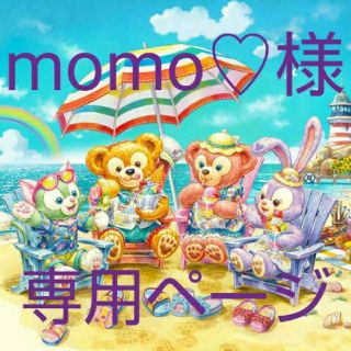 ダッフィー(ダッフィー)のmomo♡様専用☆サニーファンTシャツ(Tシャツ(半袖/袖なし))