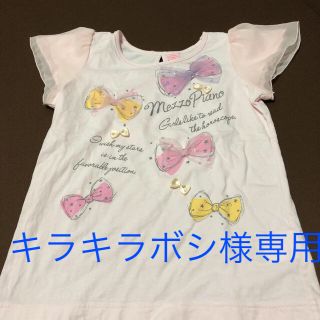 メゾピアノ(mezzo piano)のメゾピアノカットソー(Tシャツ/カットソー)