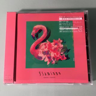 ソニー(SONY)の米津玄師 Flamingo 通常盤 CD 未再生(ポップス/ロック(邦楽))