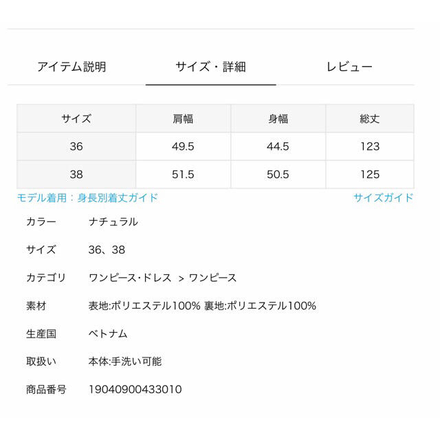 とってもか IENA ベージュ 38の通販 by ゆじこ|イエナならラクマ - るる