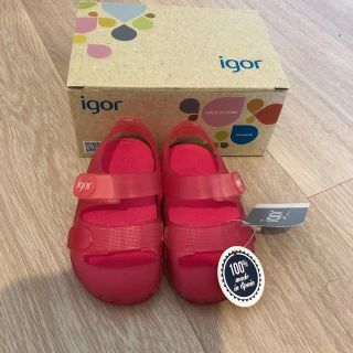 コドモビームス(こどもビームス)のigor サンダル 子供 キッズ(サンダル)