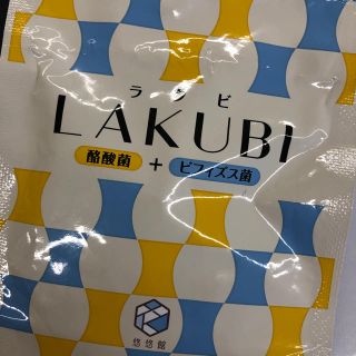 ラクビ(ダイエット食品)