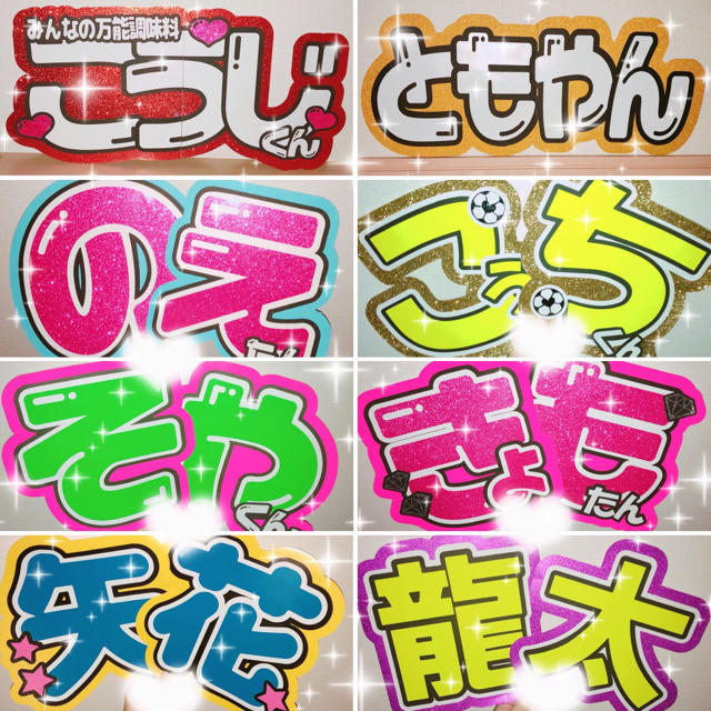 今ならほぼ即納! 推しカラー 矢印 団扇屋さん うちわ屋さん うちわ