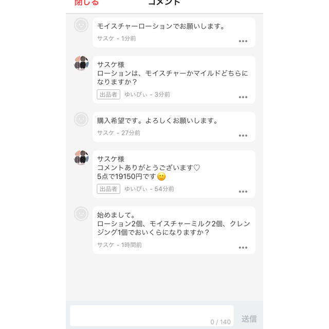 サスケ様専用♡ agenciajkr.com.br