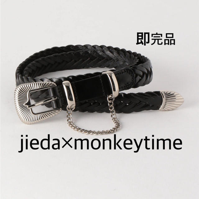 jieda×monkeytime ベルト