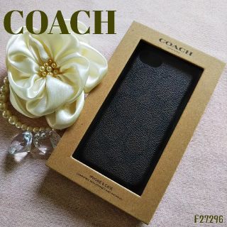 コーチ(COACH)のCOACH【コーチ】iphone8ケース ブラウン シグネチャー 新品未使用(iPhoneケース)