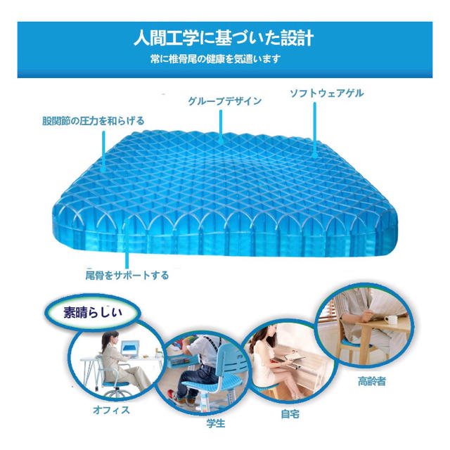 車 長距離 ゲル 無重力クッション ■通気性抜群 健康クッション インテリア/住まい/日用品のインテリア小物(クッション)の商品写真