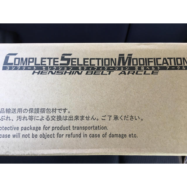 CSM 仮面ライダークウガ 変身ベルト アークル プレミアムバンダイ限定エンタメ/ホビー